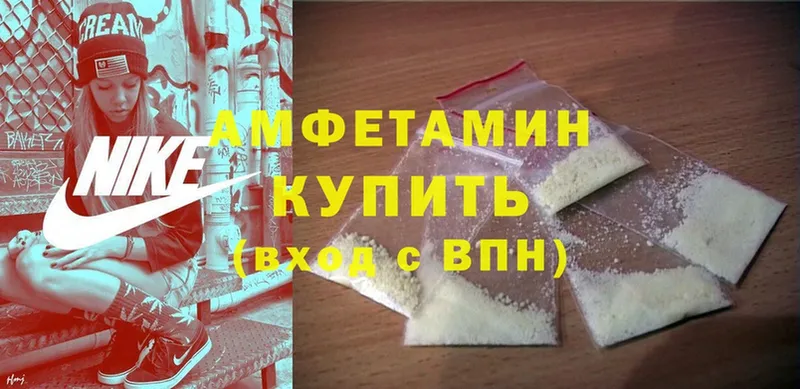 даркнет сайт  Бежецк  Amphetamine Premium 