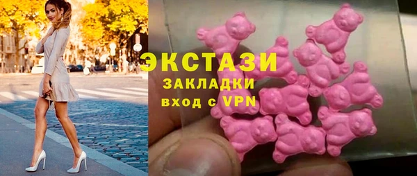 первитин Белокуриха