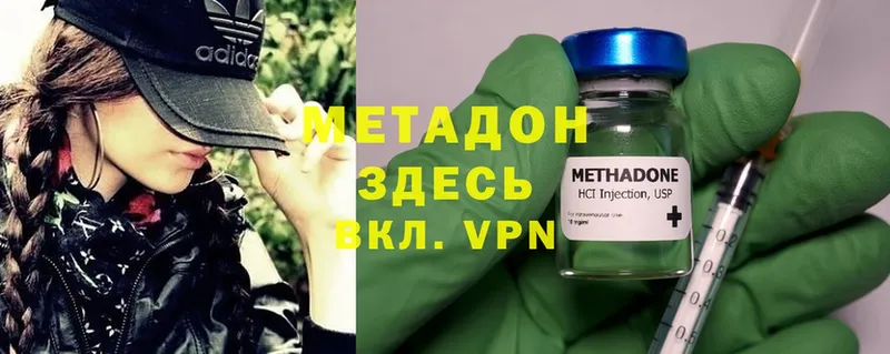 mega маркетплейс  Бежецк  Метадон мёд 